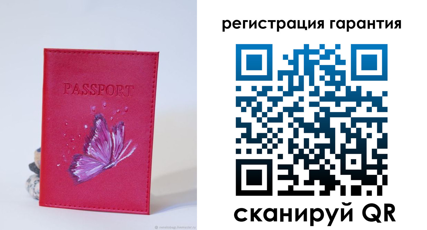 временная регистрация гарантия в Талице