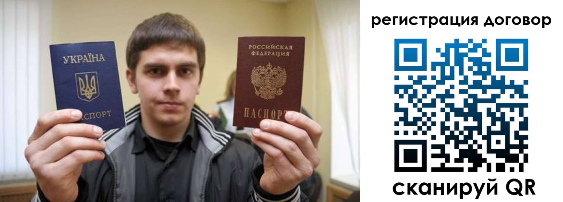 временная регистрация 2025 в Талице